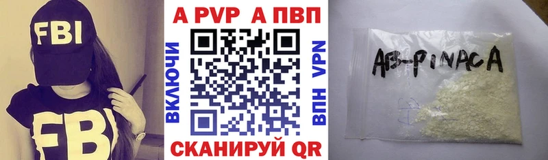 купить наркоту  сайты даркнета Telegram  А ПВП крисы CK  Хадыженск 