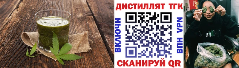 как найти закладки Хадыженск даркнет наркотические препараты Cannafood конопля
