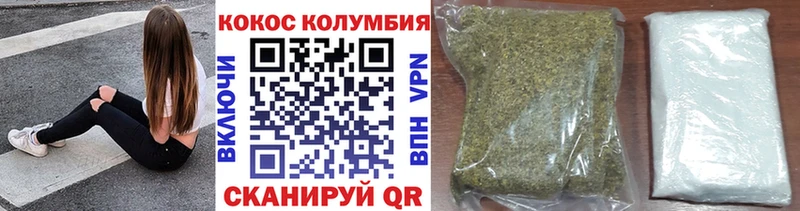 Кокаин 97%  что такое наркотик  Хадыженск 