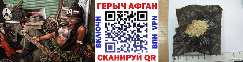 МЕГА онион  Хадыженск  Героин герыч  закладки 