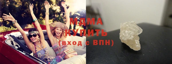 спайс Абаза