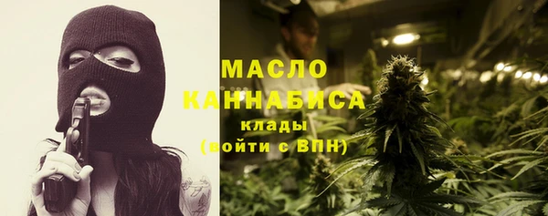 спайс Абаза