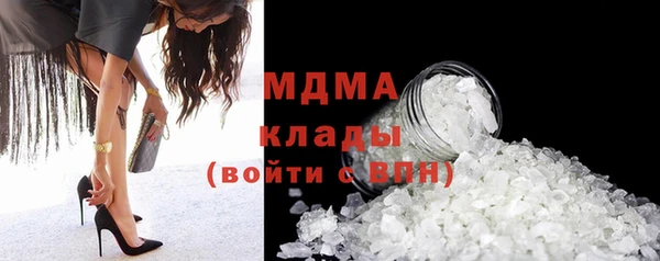 ECSTASY Абдулино