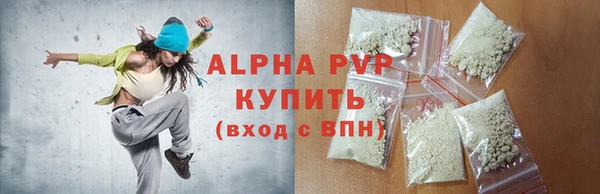 ALPHA PVP Алексин