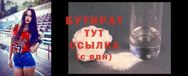 спайс Абаза