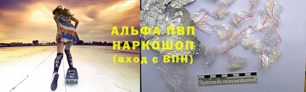 винт Абинск