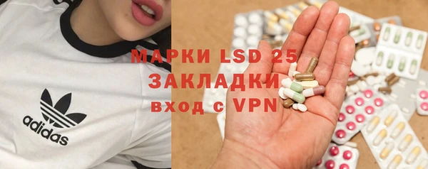 марихуана Навашино