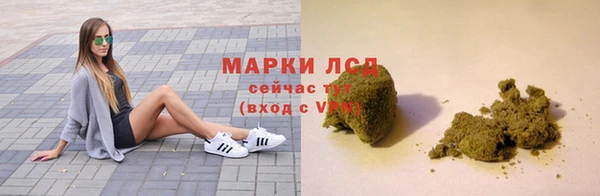соль курить ск Алексеевка