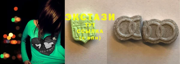 ECSTASY Абдулино