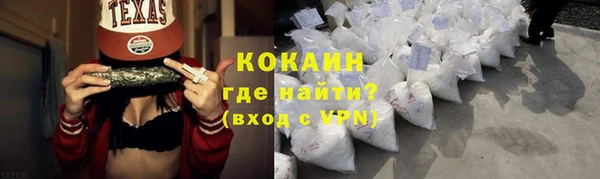 спайс Абаза