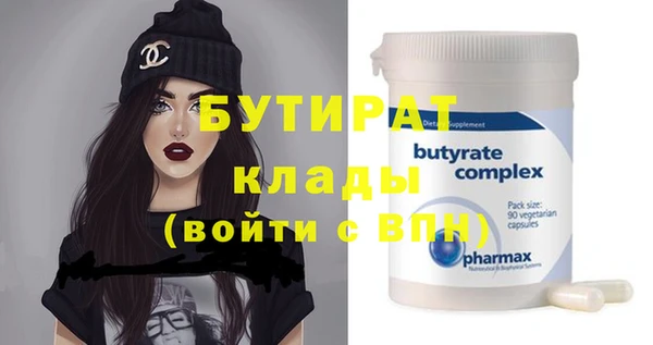 герыч Надым