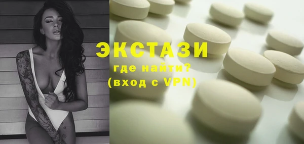 винт Абинск