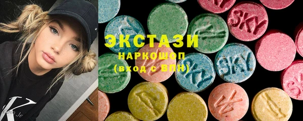 ECSTASY Абдулино