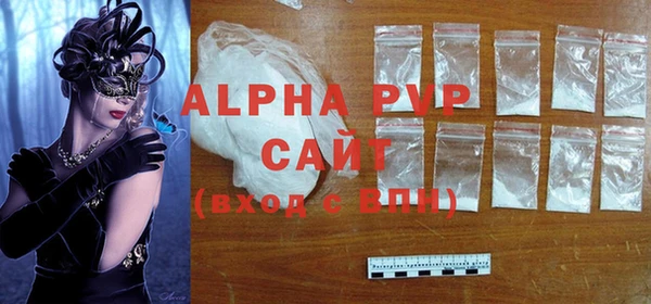 ECSTASY Абдулино