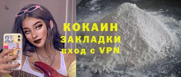 спайс Абаза