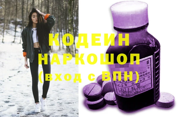 спайс Абаза