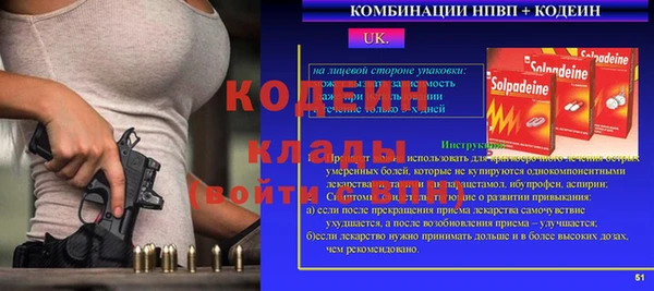 винт Абинск