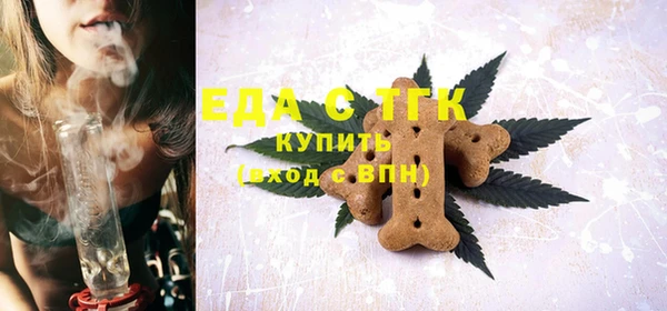 спайс Абаза