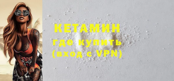 ECSTASY Абдулино