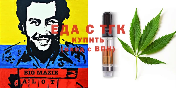 ECSTASY Абдулино