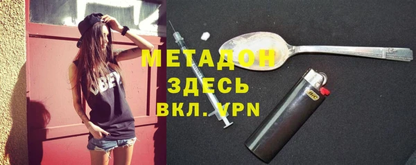 спайс Абаза