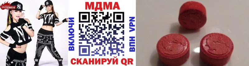МДМА VHQ  купить   Хадыженск 