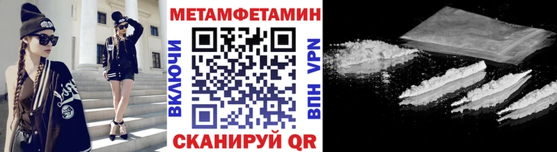 Метамфетамин винт цена наркотик Хадыженск