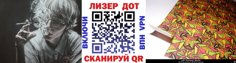 Марки NBOMe 1500мкг  что такое   Хадыженск 